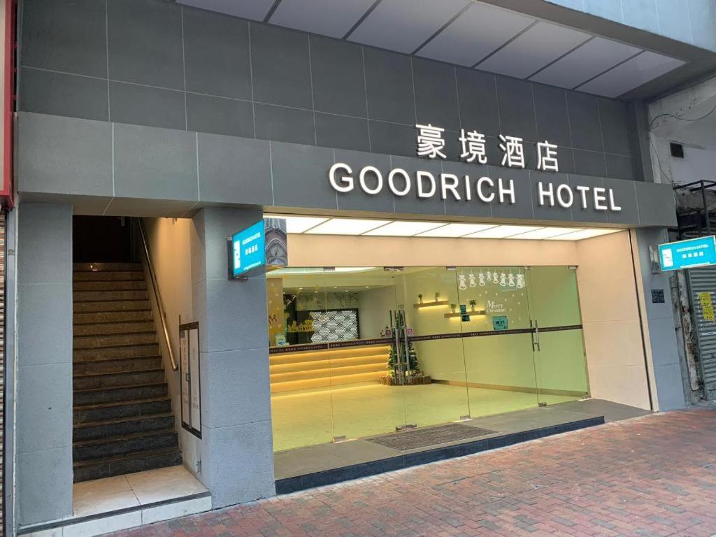 Hotel · Goodrich Hotel, Hong Kong