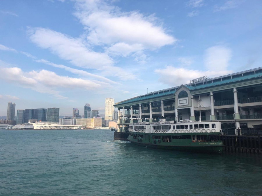 Smiley Inn, Hong Kong, Hong Kong