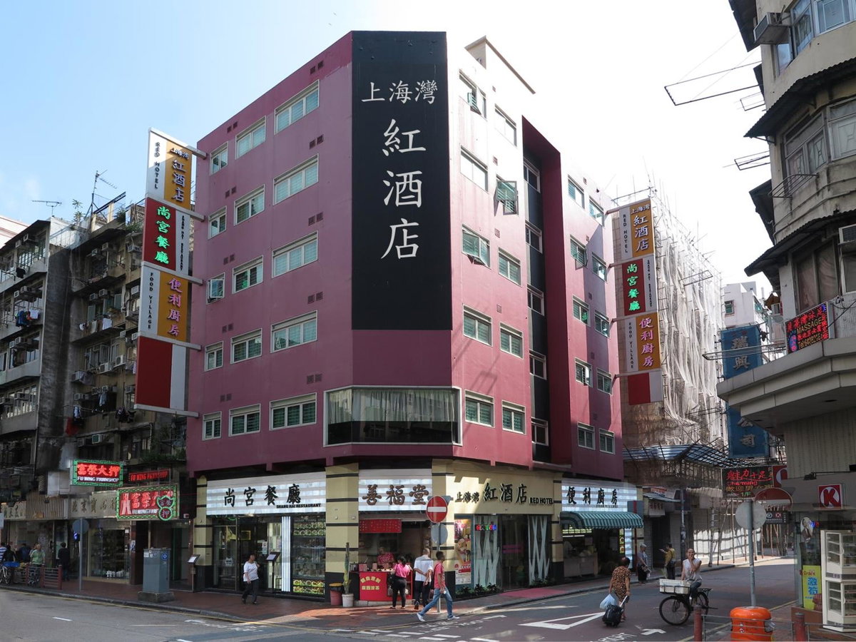 Hotel · Shanghai Red, Hong Kong
