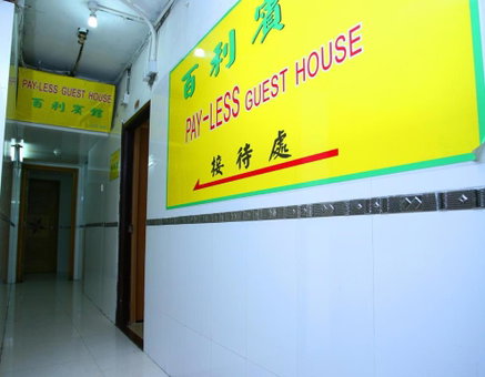Leisure Hostel, Hongkong, Hongkong