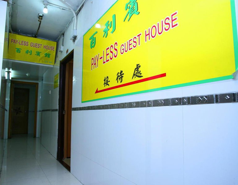 Leisure Hostel, Hongkong, Hongkong