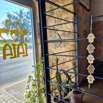 Tel-Aviv LALA Boutique Hotel, Jaffa, Израиль