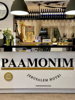 Paamonim Hotel Jerusalem, Jerusalem, Israel