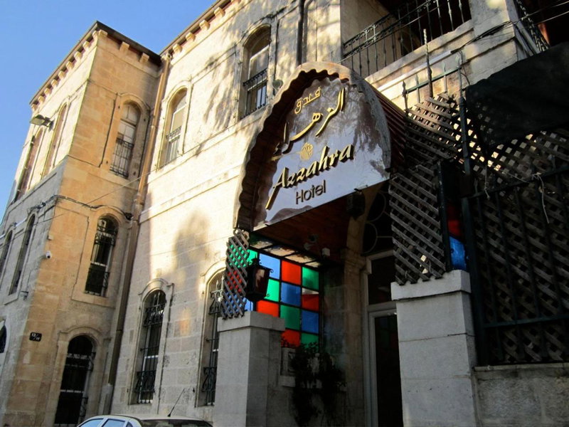 Azzahra Boutique Hotel & Restaurant - Jerusalem, West Jerusalem, Israel