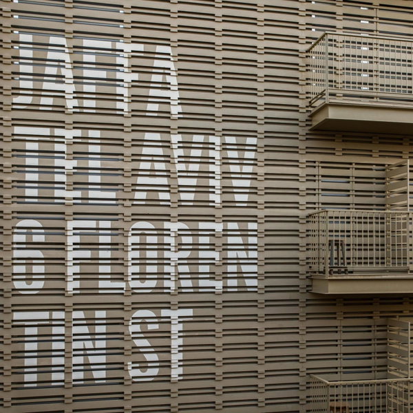 Florentin House with MAMAK - By HOMY, Jaffa, Israel