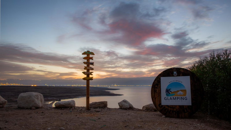 Glamping -420, Kalia, Israel