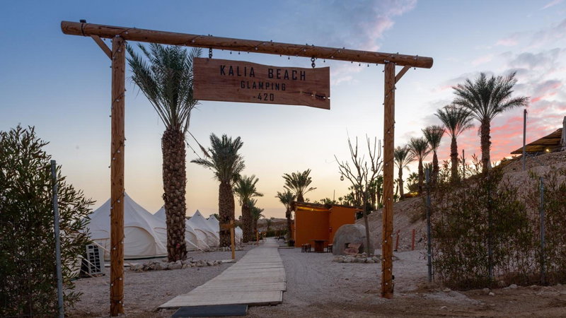 Glamping -420, Kalia, Israel