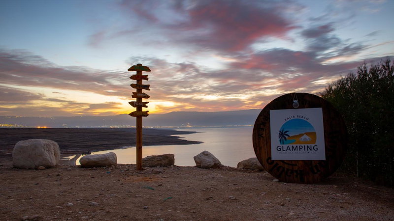 Glamping -420, Kalia, Israel