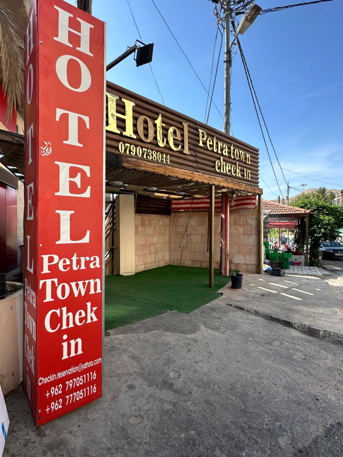 Отель · Petra Town Check-Inn, Wadi Musa