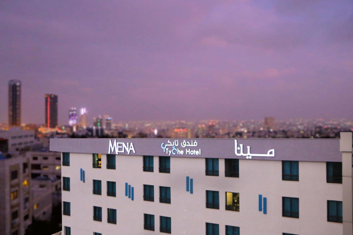 Hôtel · MENA Tyche Hotel Amman, Amman