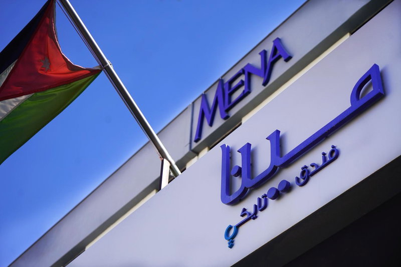 MENA Tyche Hotel Amman, Amman, Jordan