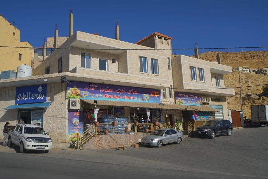 Over Mountains Hotel, Wadi Musa, Jordan