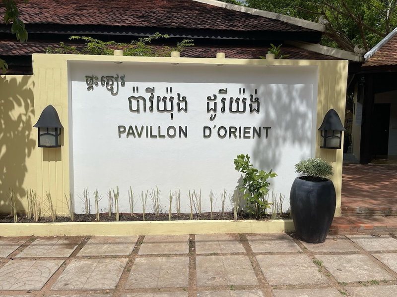 Pavillon d'Orient Boutique, Siem Reap, Kambodscha