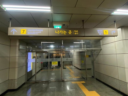 Ocloud Hotel Gangnam, Seoul, South Korea