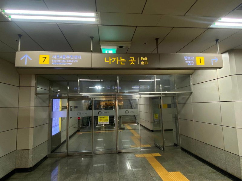 Ocloud Hotel Gangnam, Seoul, South Korea