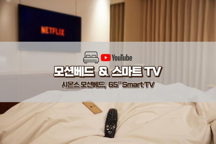 LOTTE CITY HOTEL Guro, Gwangmyeong, 대한민국
