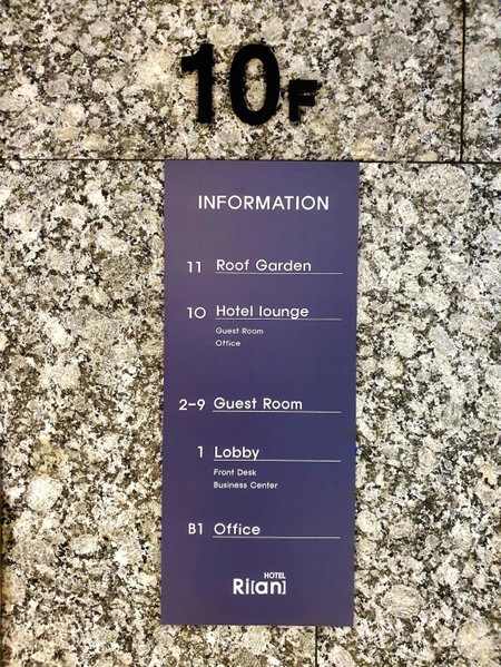 Rian Hotel, Seoul, 대한민국