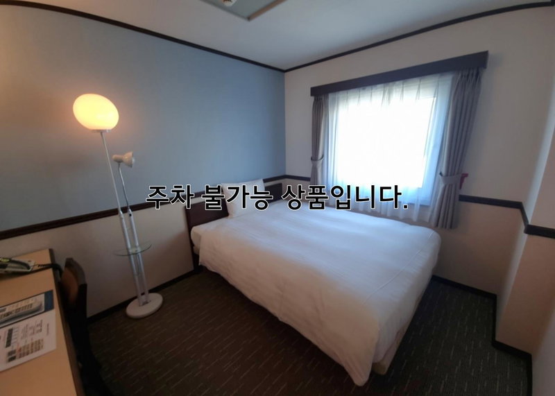 Toyoko Inn Busan Haeundae 2, Gijang, 대한민국