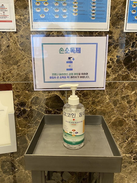 Toyoko Inn Seoul Dongdaemun No.2, Seoul, 대한민국