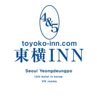 Toyoko Inn Seoul Yeongdeungpo, Gwangmyeong, 대한민국