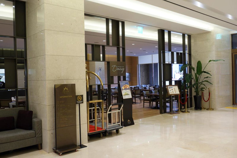 Astar Hotel, Jeju City, 대한민국