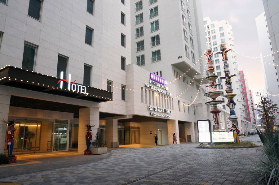 Hotel Park Habio, Seongnam-si, 대한민국