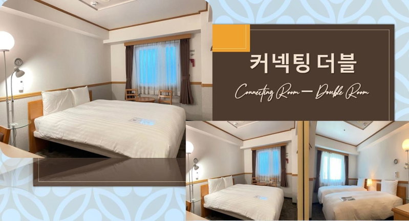 Toyoko Inn Busan Seomyeon, Busan, 대한민국