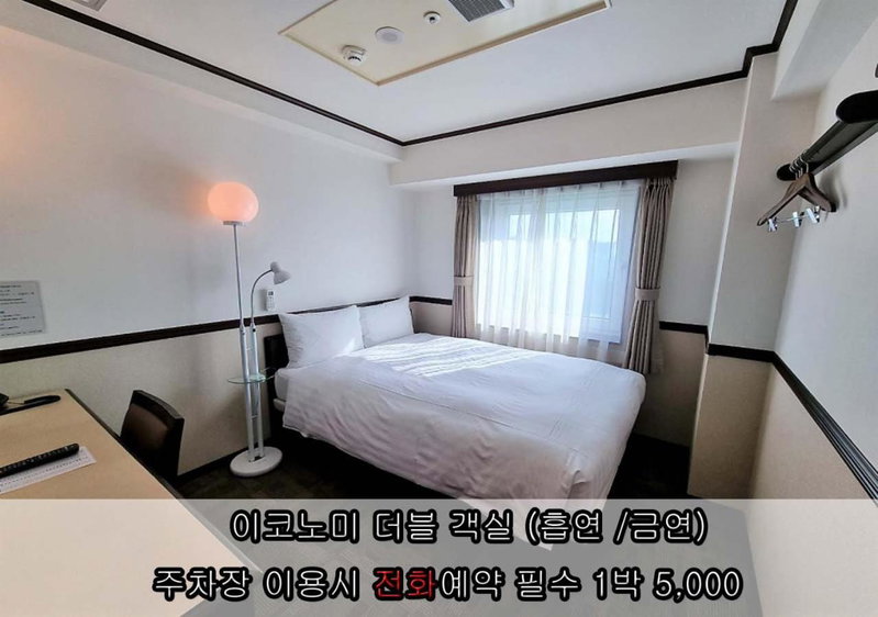 Toyoko Inn Incheon Bupyeong, Incheon, 대한민국