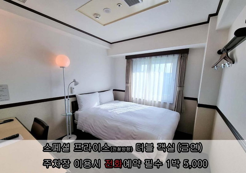 Toyoko Inn Incheon Bupyeong, Incheon, 대한민국