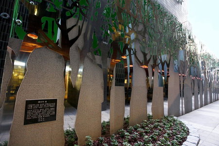 Urban Place Gangnam, Seoul, 대한민국