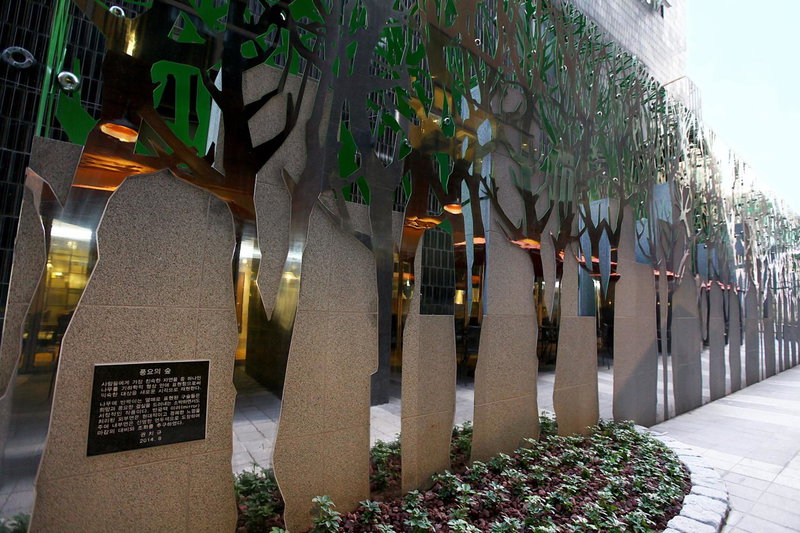Urban Place Gangnam, Seoul, 대한민국