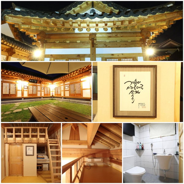 Hanok Hyeyum, Jeonju, 대한민국