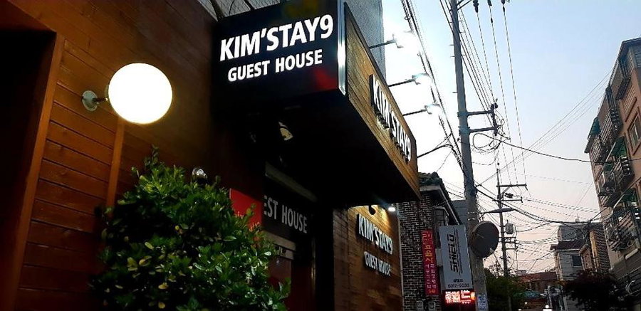 Kimstay 9, Gwangmyeong, 대한민국