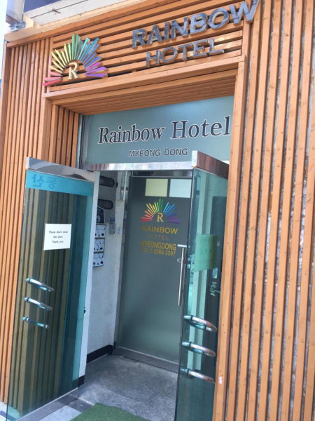 Rainbow Hotel Myeongdong, Seoul, 대한민국