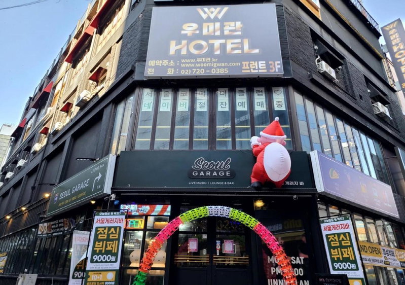 Woomigwan Hotel, Seoul, 대한민국
