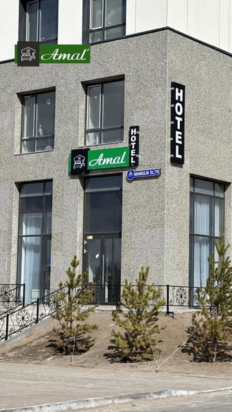 Amal Hotel, Astana, Казахстан