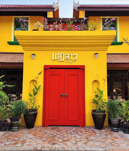 Senglao Boutique Hotel, Luang Prabang, Laos