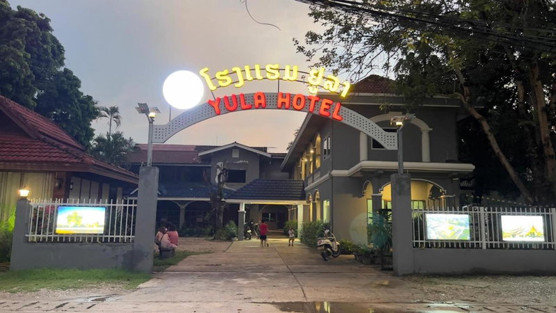 Yula Hotel, Vientiane, Laos
