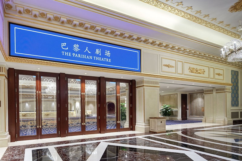 The Parisian Macao, Cotai, 澳门