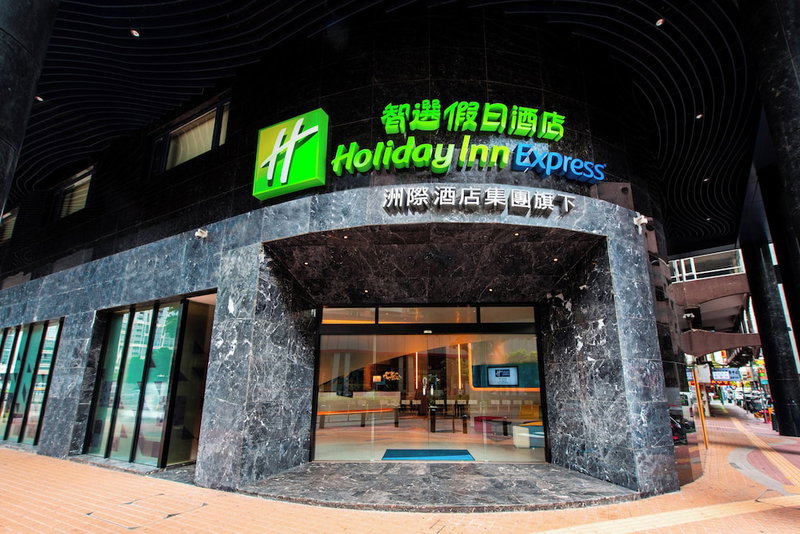 Holiday Inn Express Macau City Centre by IHG, Macau, 澳门
