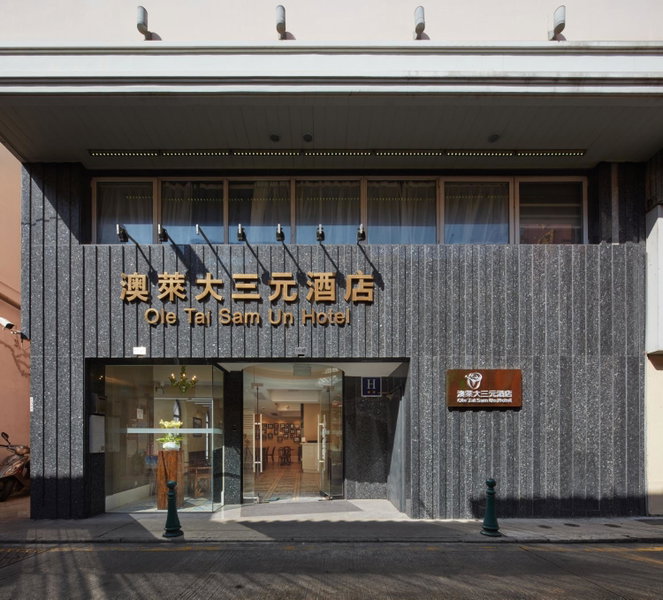 Ole Tai Sam Un Hotel, Macau, 澳门