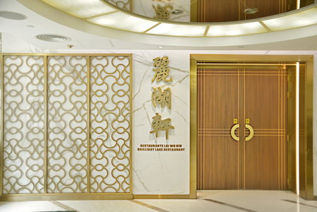 Hotel Guia, Macau, 澳门