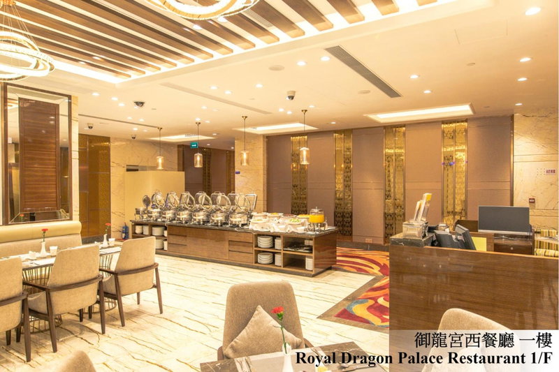 Royal Dragon Hotel, Macau, 澳门