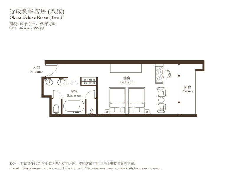 Hotel Okura Macau, Macau, 澳门