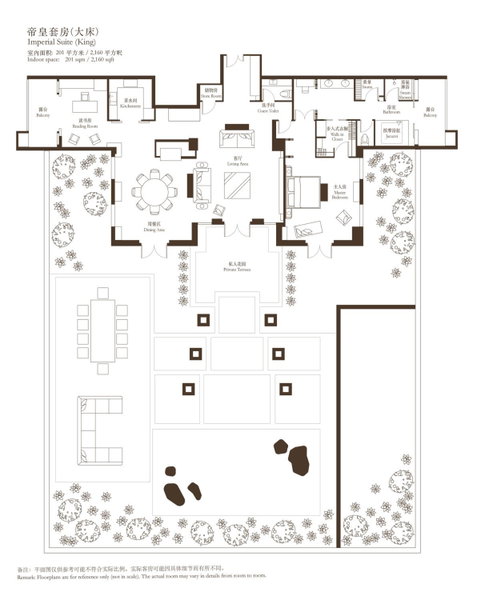 Hotel Okura Macau, Macau, 澳门