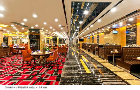 Emperor Hotel, Macau, 澳门