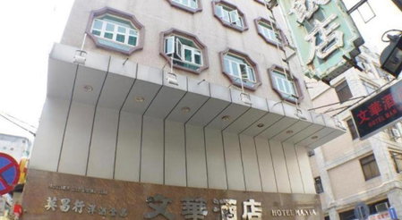 Man Va Hotel, Macau, 澳门