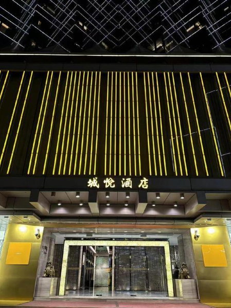 City Viva Hotel Macau, Macau, 澳门