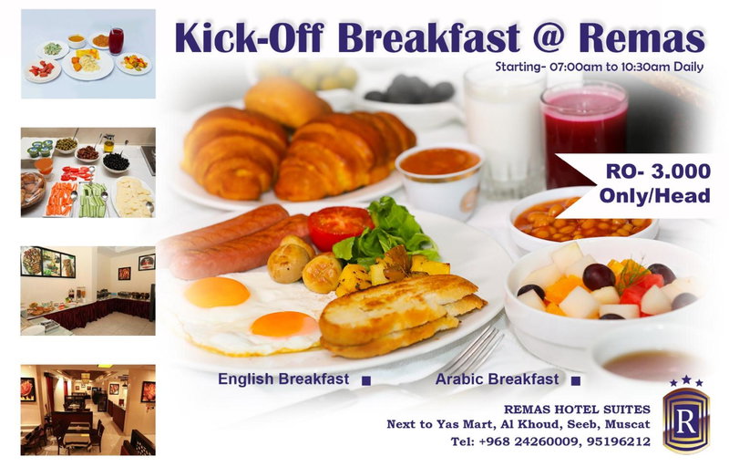 Remas Hotel Suites - Al Khoudh, Seeb, Muscat, Seeb, Оман