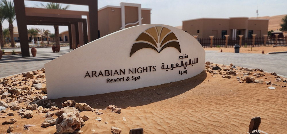 Arabian Nights Resort & Spa, Oman